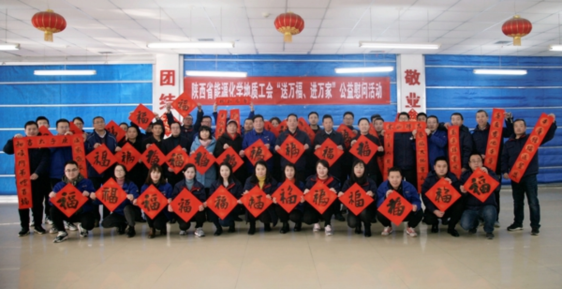 陜西省能源化學(xué)地質(zhì)工會(huì)張嗣華主席一行到公司走訪慰問企業(yè)困難職工