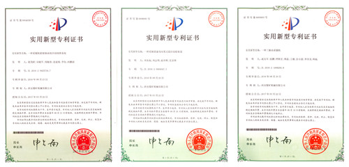 公司三件實用新型專利又獲國家知識產(chǎn)權(quán)局授權(quán)