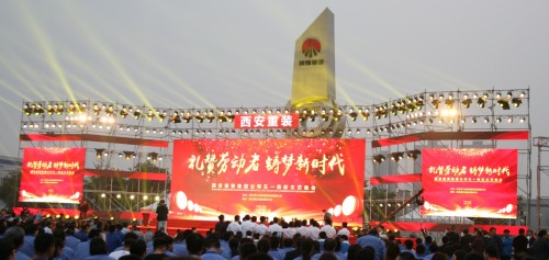 重裝集團(tuán)五一表彰文藝晚會隆重在公司舉辦