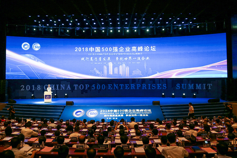 2018中國企業(yè)500強新鮮出爐！陜煤集團位列第68位    為唯一入榜“中國企業(yè)可持續(xù)發(fā)展百佳名單”陜企