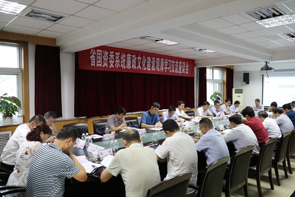 省國資委系統(tǒng)廉政文化建設觀摩交流會在陜煤集團黃陵礦業(yè)公司召開