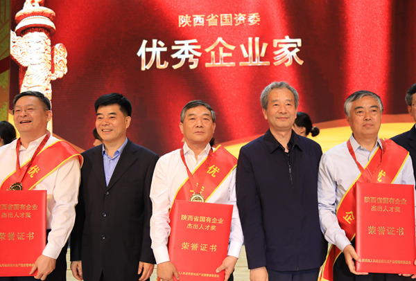 陜西省總工會、省國資委舉辦迎國慶表彰文藝晚會——陜煤集團楊照乾等6人獲表彰