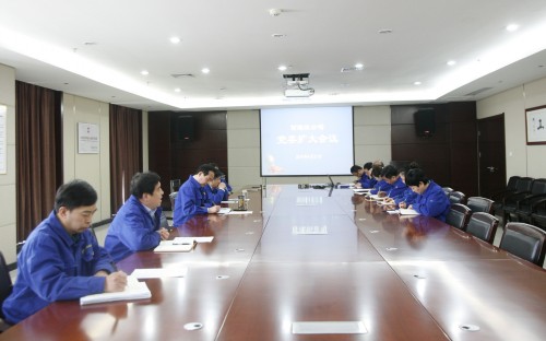 公司黨委專題研究黨建黨風廉政建設(shè)紀檢監(jiān)察工作