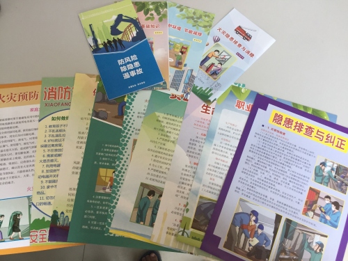 公司積極開展“安全生產(chǎn)月”宣傳活動