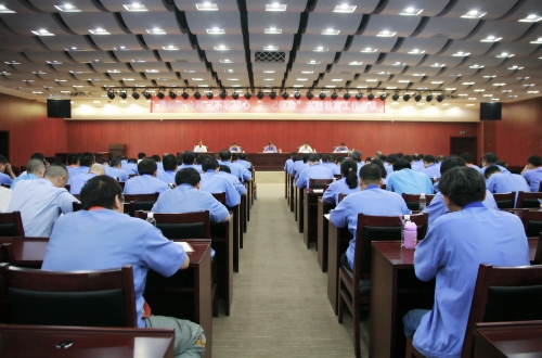 公司召開“不忘初心、牢記使命”主題教育工作會議