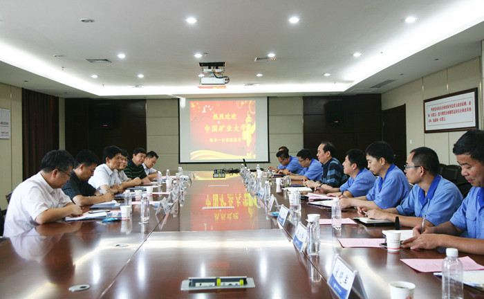 中國礦業(yè)大學校長宋學鋒一行到公司考察交流